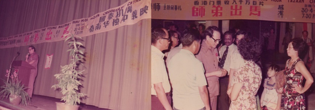 1980 年史料照片