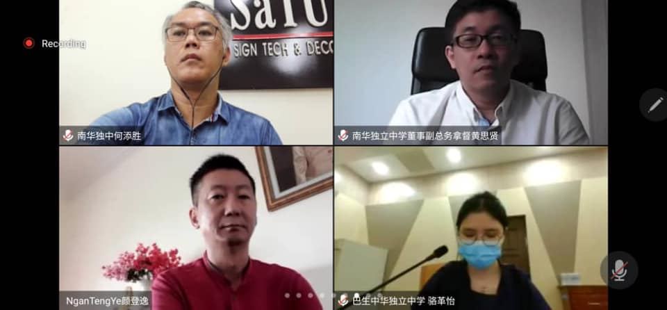 本校于今日（2021年3月9日）与中国天津大学签署合作协议，以推荐优秀的南华独中