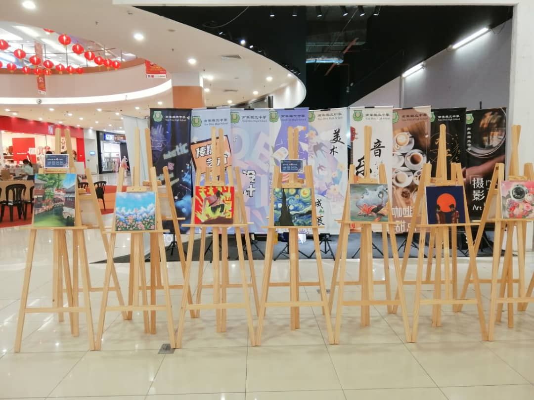 南华学习成果展·AEON Mall Seri Manjung