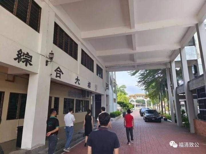 中国致公党福清市委会交流团参访曼绒华校