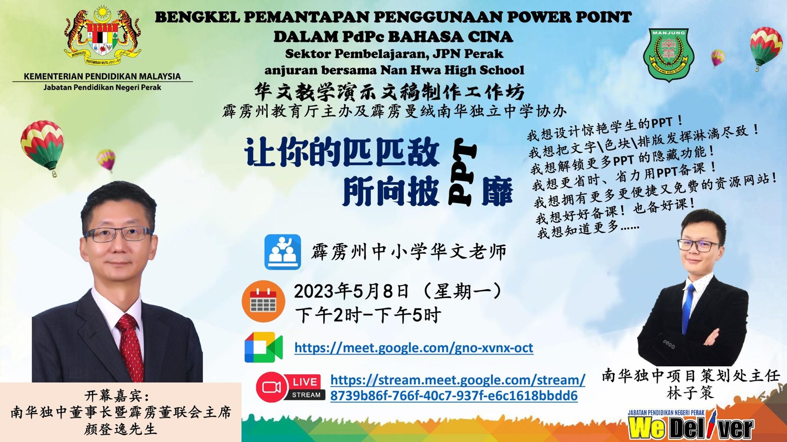 《让你的匹匹敌所向披靡》