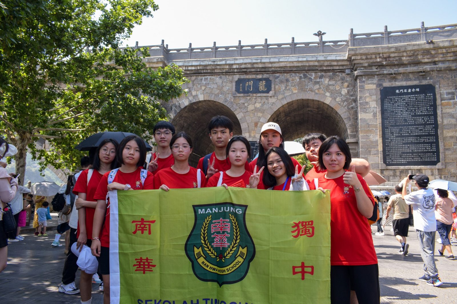 寻根之旅·河南行