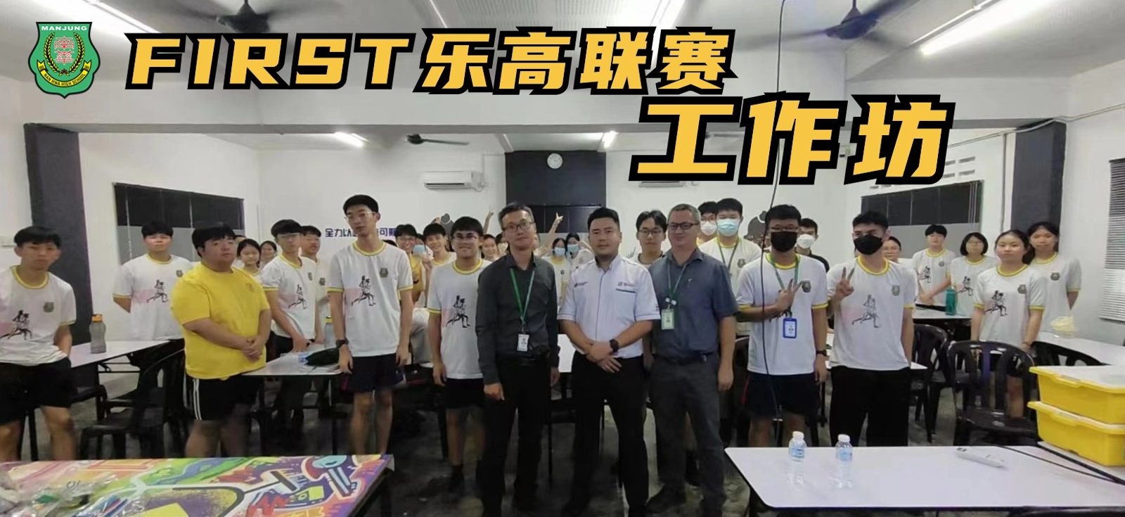 南华独中15位种子选手诞生