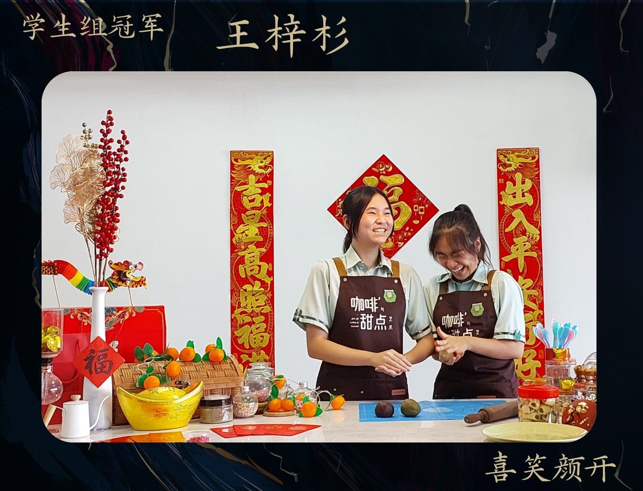 快门南华 · 校园摄影比赛