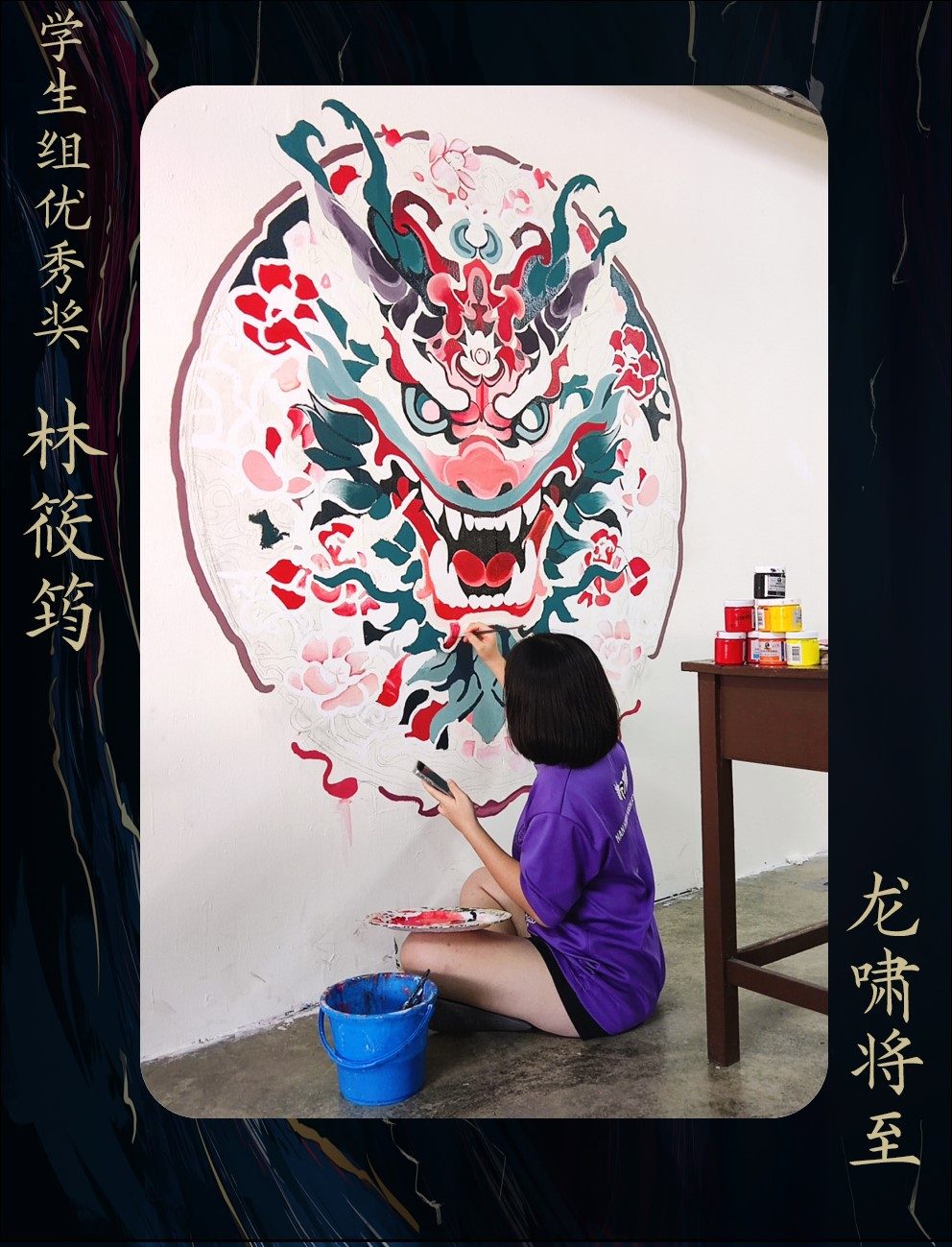 快门南华 · 校园摄影比赛