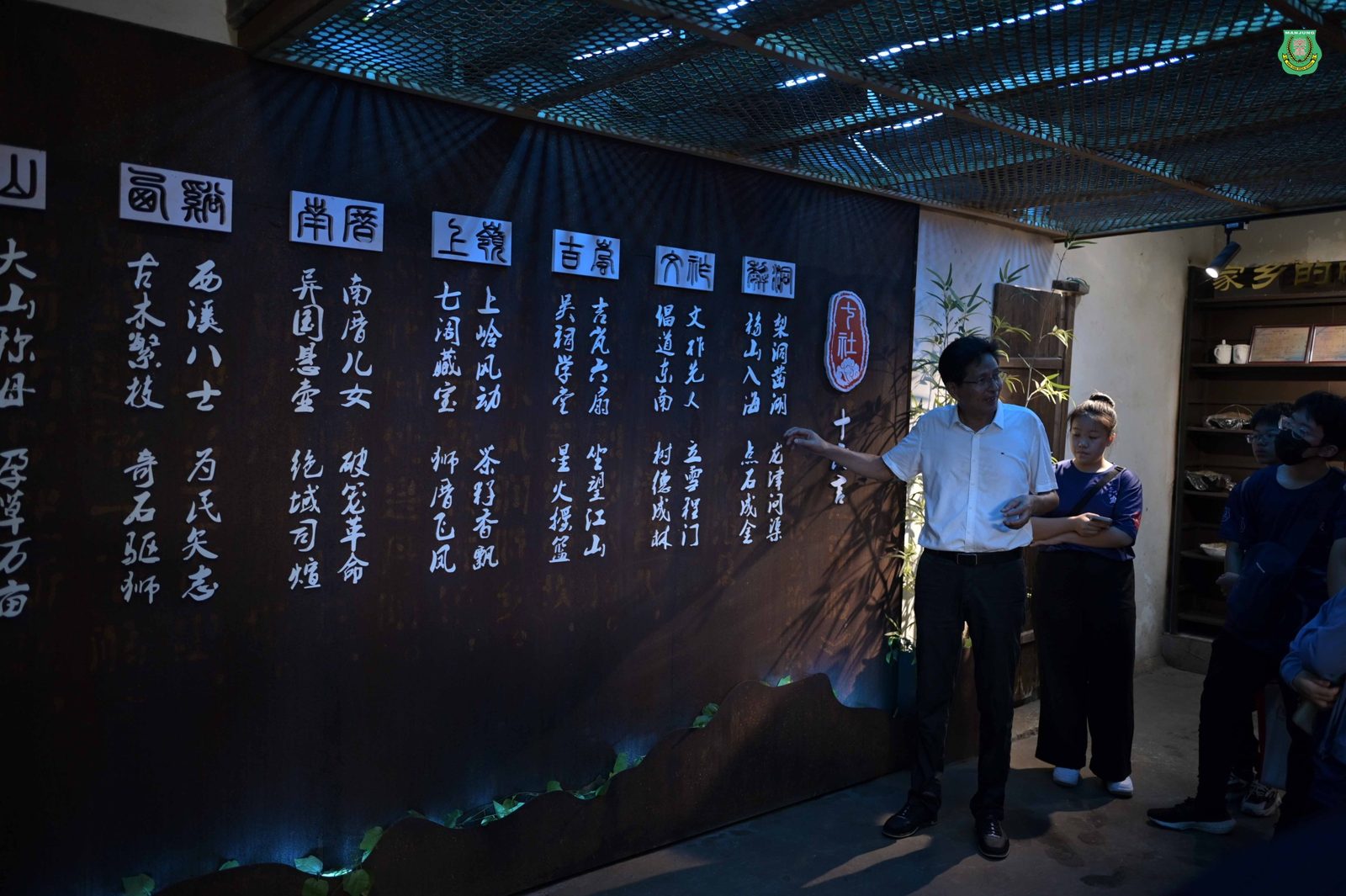 跨越山海,寻根问祖