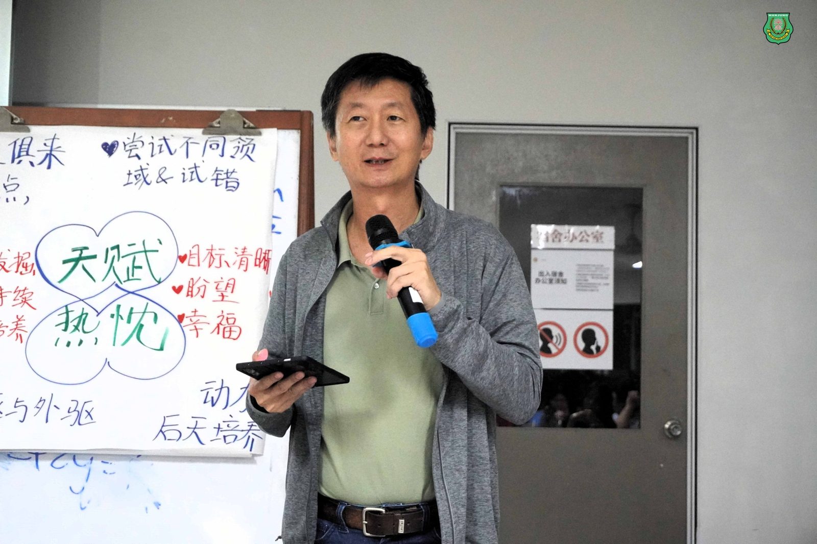 点燃教育种子,照见前行未来