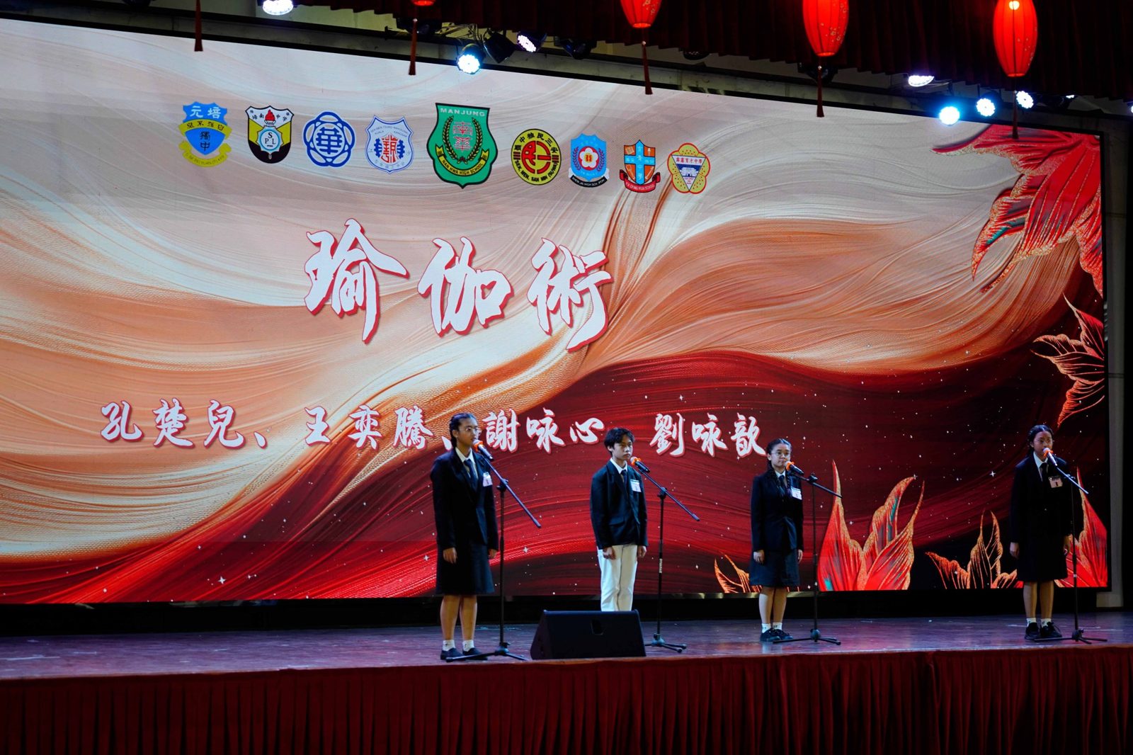 “诗与歌的盛宴”·第二十九届华语艺术歌曲歌唱比赛暨