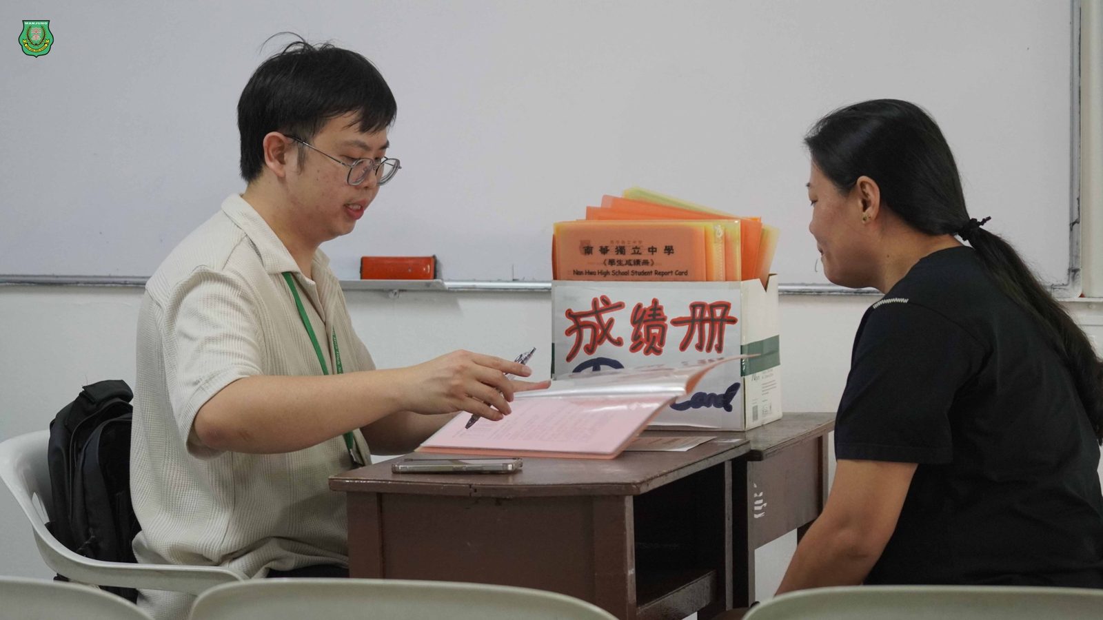 南华独中家长会·邀请父母走进教室,孩子却走进他们的心