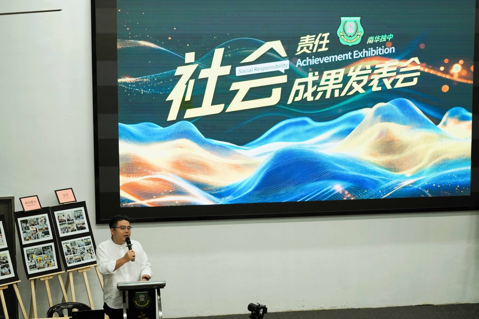 南华独中 11学会团体·走进8所华小履行社会服务