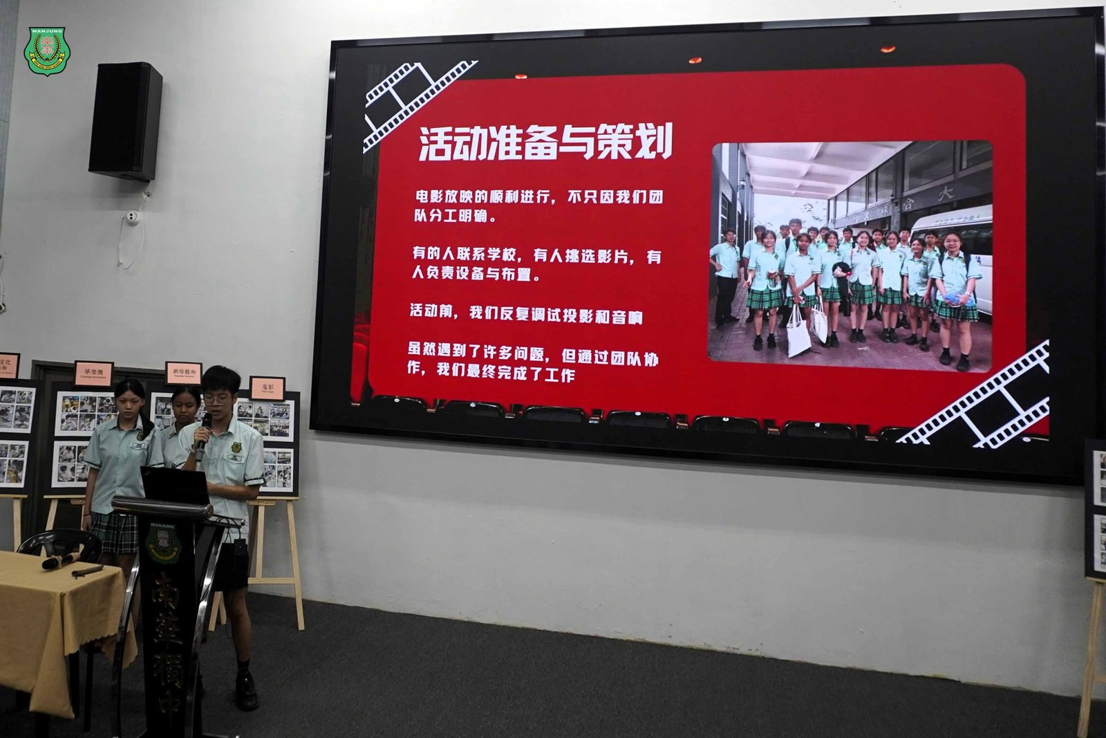 南华独中 11学会团体·走进8所华小履行社会服务