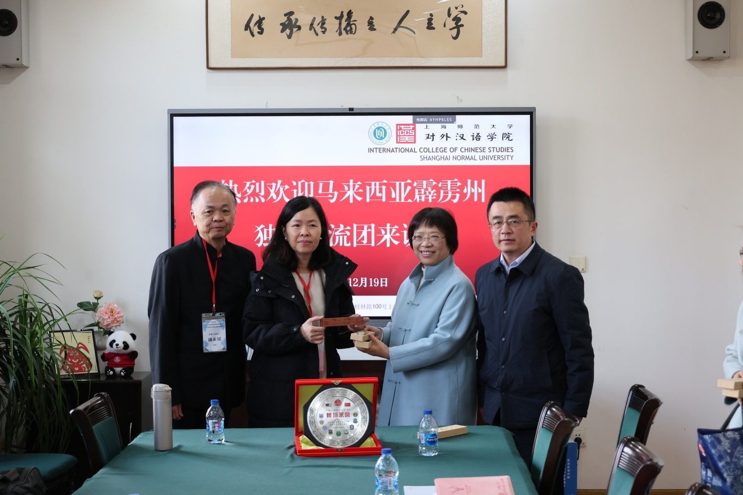 一场跨越中国南北取经之路