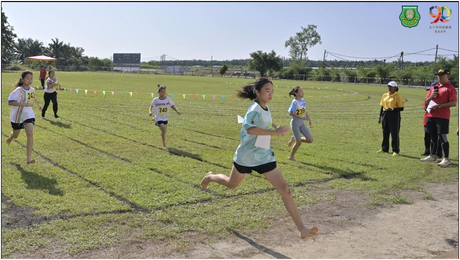 南华独中90周年校庆校运会特设小学田径邀请赛