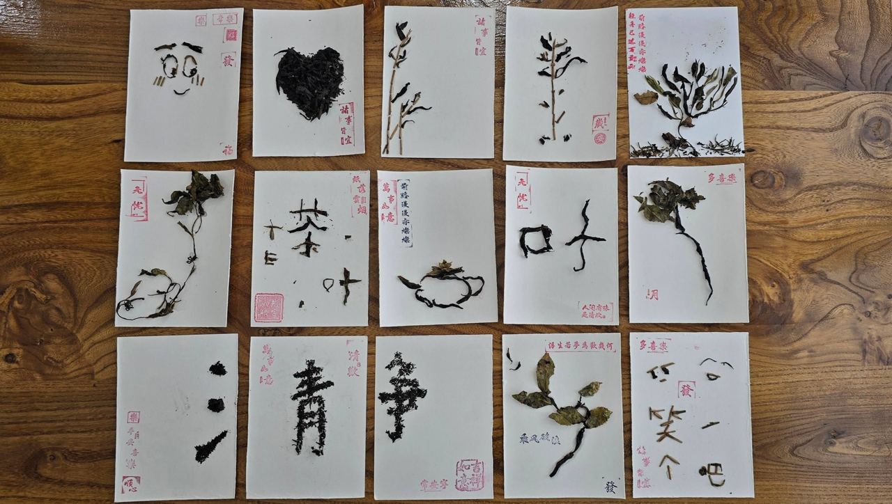 【一盏清茶，一片匠心 🍃】
